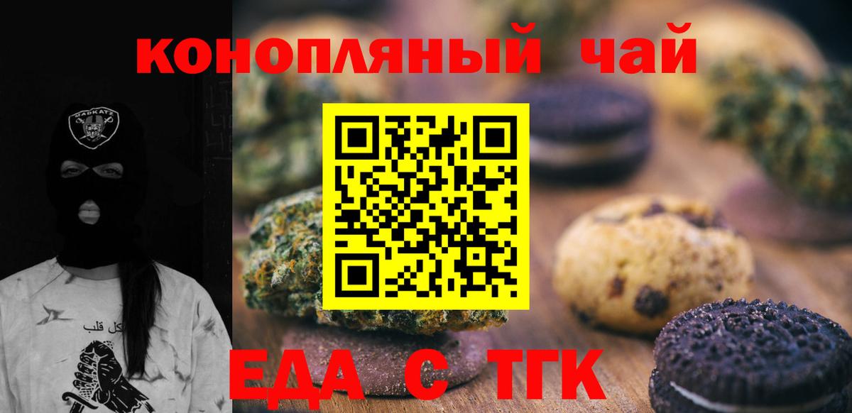 А ПВП СК   Кокаин  Бошки Шишки  Вход с VPN  Реж  Меф   ГАШИШ 