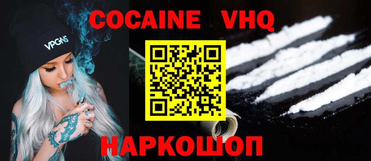 Cocaine 97% Реж