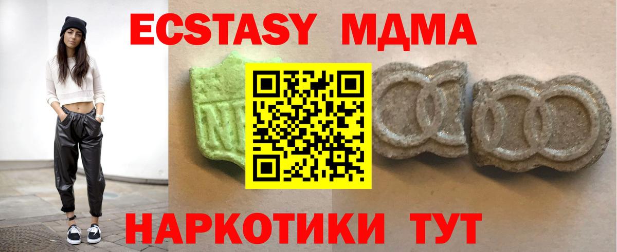 ЭКСТАЗИ таблы Реж