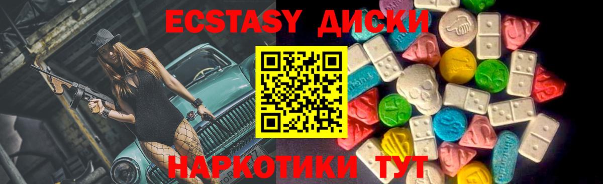 Экстази louis Vuitton  Вход с VPN  Реж  ЭКСТАЗИ  Экстази 300 mg 