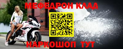 амф Кулебаки
