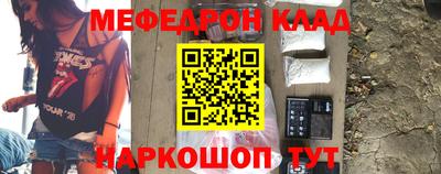 СК Кунгур