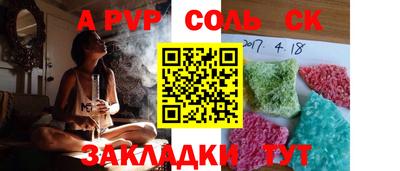 амф Кулебаки