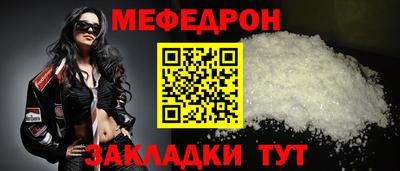 COCAINE Кумертау