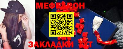СК Кунгур