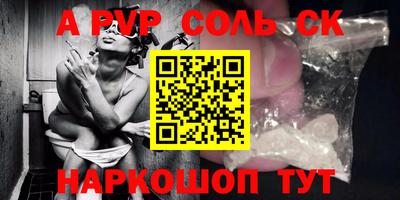 COCAINE Кумертау