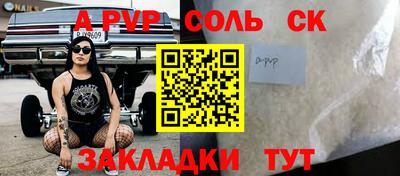 COCAINE Кумертау