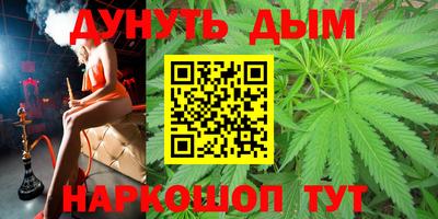 COCAINE Кумертау