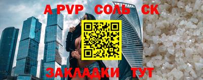 COCAINE Кумертау
