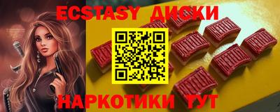 СК Кунгур