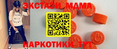 СК Кунгур