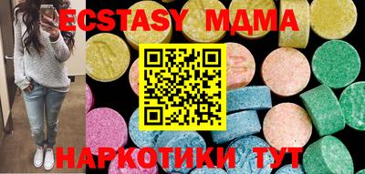 COCAINE Кумертау