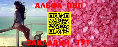 амф Кулебаки