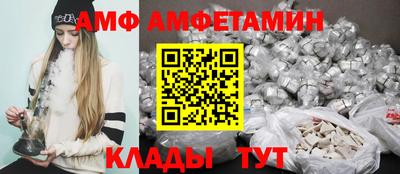 амф Кулебаки