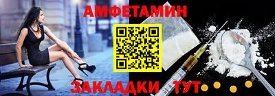 амф Кулебаки