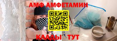 амф Кулебаки