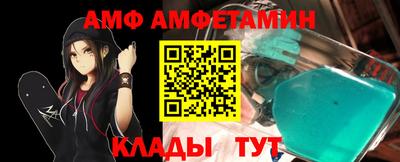 СК Кунгур