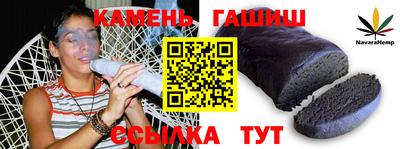 СК Кунгур