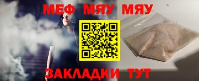 СК Кунгур
