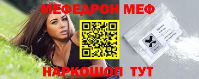 СК Кунгур