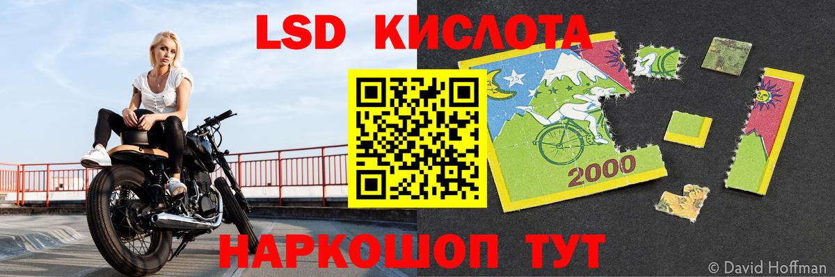 Реж  LSD-25 экстази ecstasy  Вход с VPN 