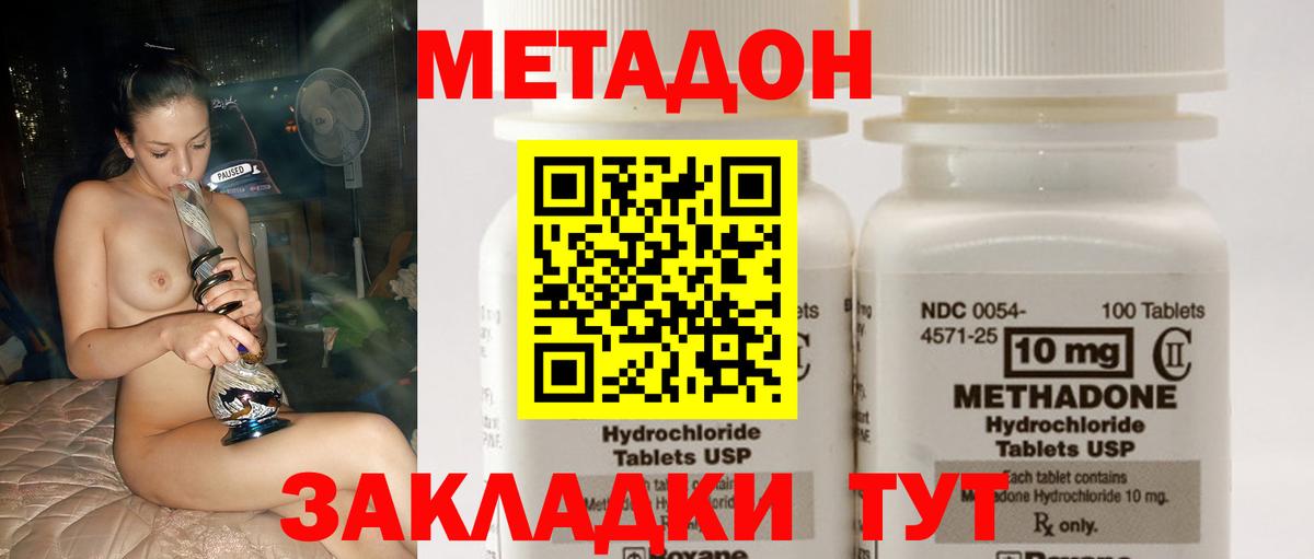 Метадон VHQ Реж
