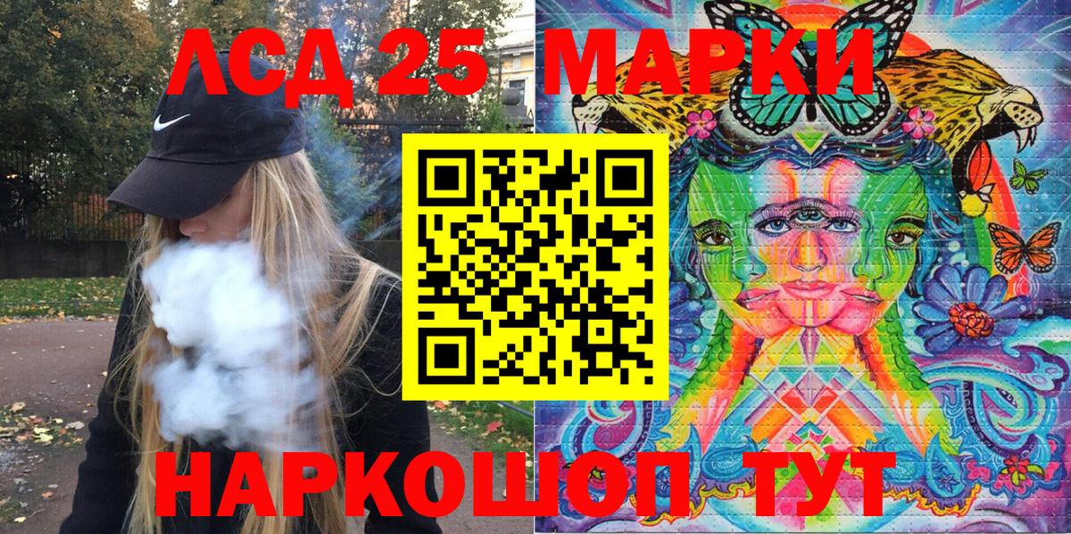 Реж  Наркотические марки 1500мкг  Наркотические марки 1500мкг  Вход с VPN 
