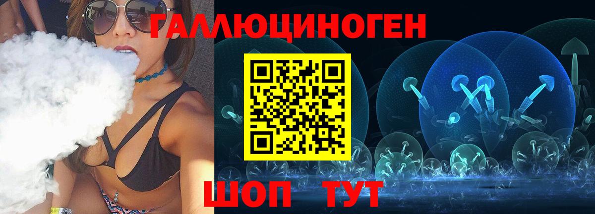 Галлюциногенные грибы мухоморы Реж