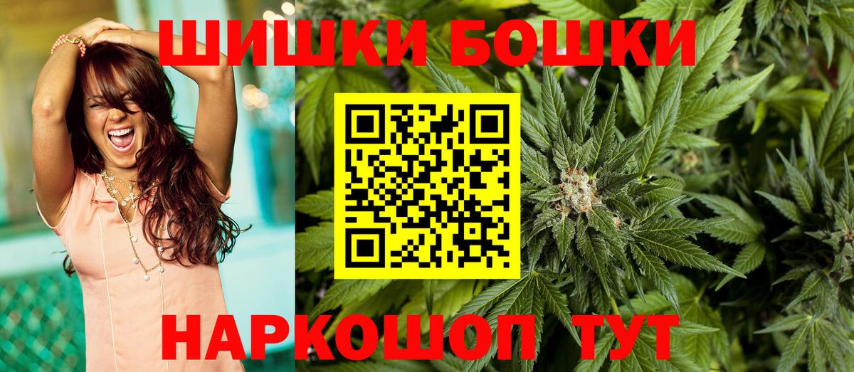 Реж  Шишки марихуана THC 21%  Марихуана гибрид  Шишки марихуана гибрид  Вход с VPN  Канабис индика 