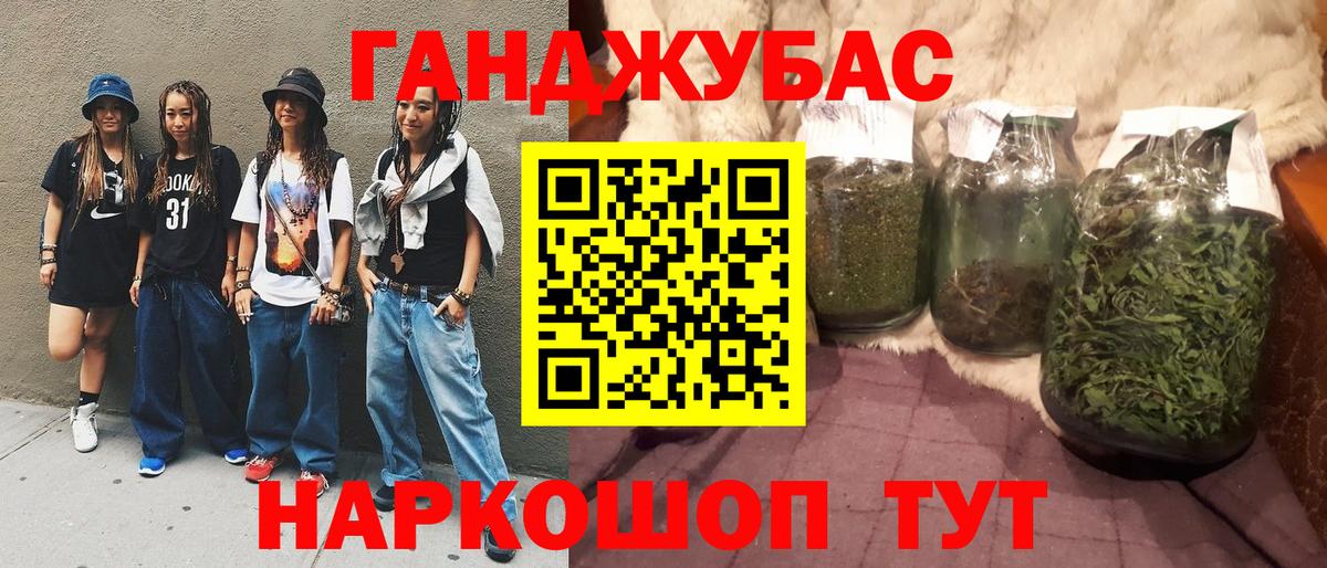 Шишки марихуана план Реж